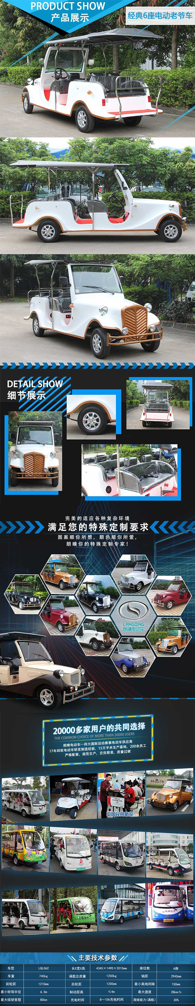 1728959549288964.jpg 1 详情.jpg